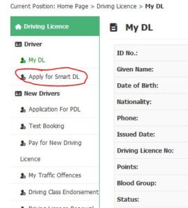 Steps on How to apply for a smart driving license 